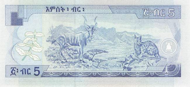 Ethiopia 5 Birr 2000 p.47b
